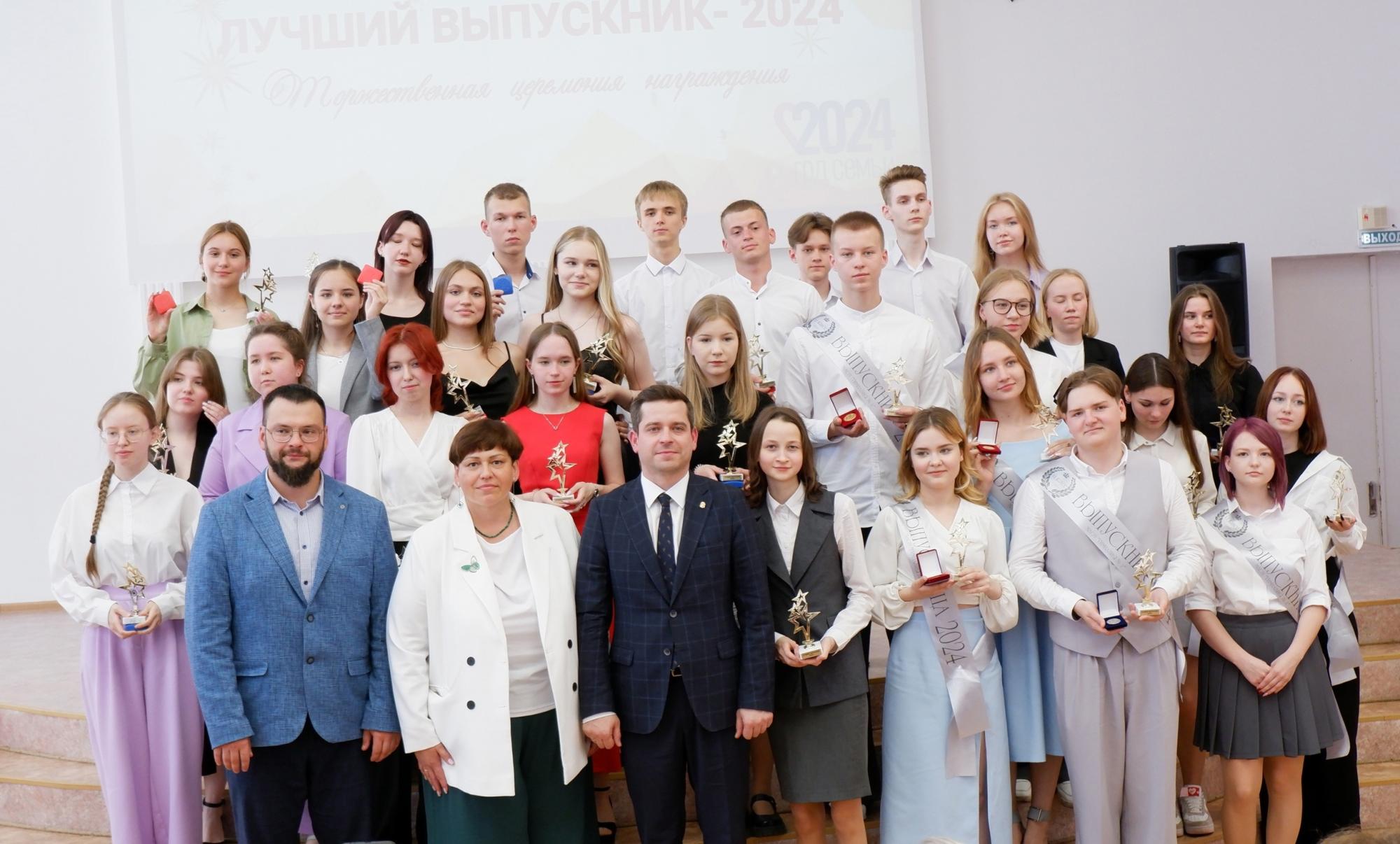 44 старшеклассника из Соликамска удостоились звания «Лучший выпускник» 44 старшеклассника из Соликамска удостоились звания «Лучший выпускник»