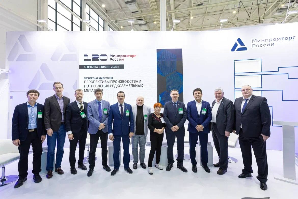 Фундамент для РЗМ-индустрии