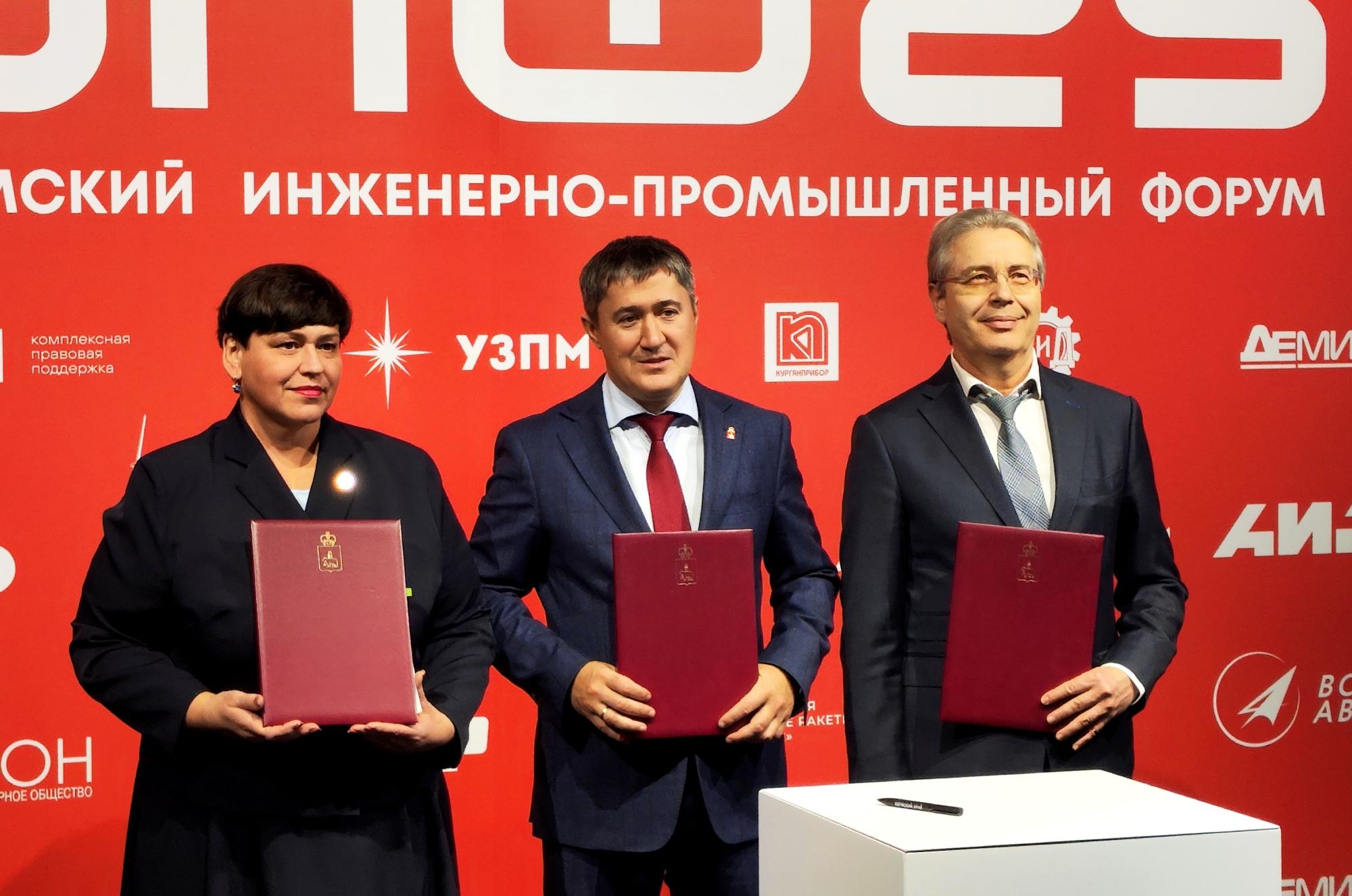 УрФУ будет готовить специалистов для СМЗ