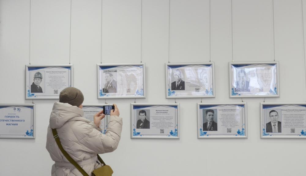 Гордость отечественного магния