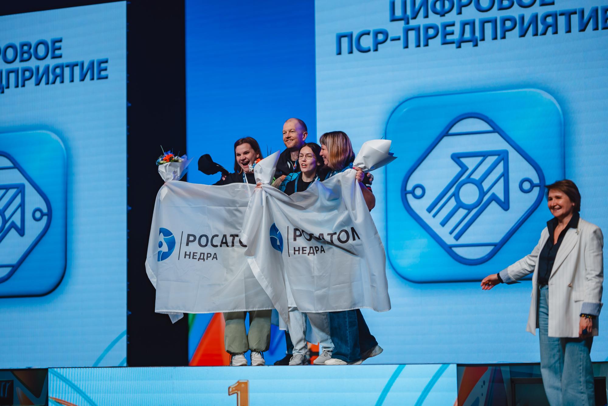 Специалисты Горнорудного дивизиона «Росатома» победили и завоевали призовые места на чемпионате AtomSkills-2026