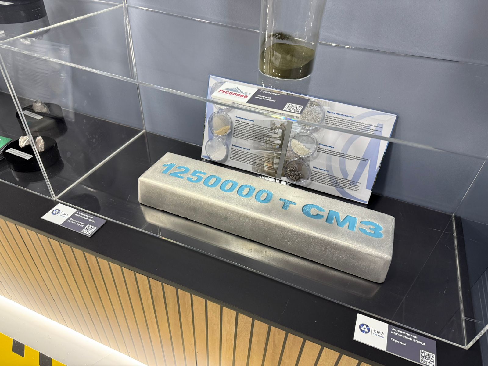 Наша продукция на ВЭФ