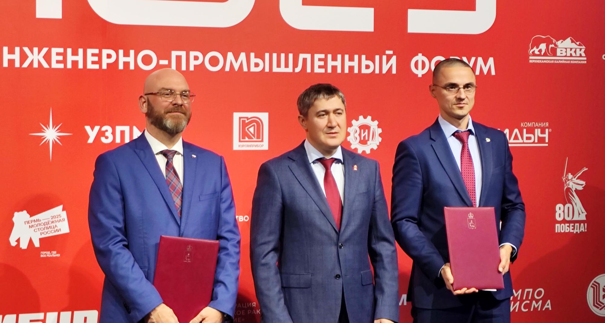 «Росатом» организует цепочку производства магнитов: от руды до изделий «Росатом» организует цепочку производства магнитов: от руды до изделий