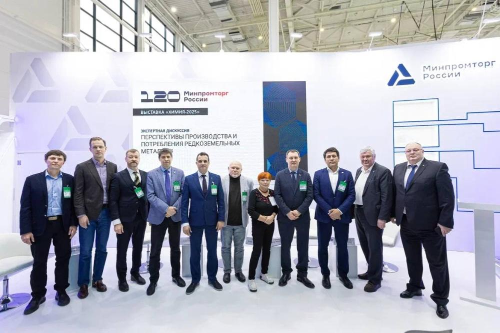 Фундамент для РЗМ-индустрии