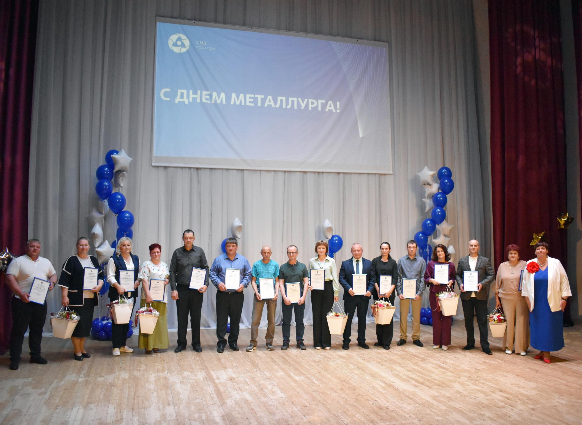 Награды лучшим металлургам