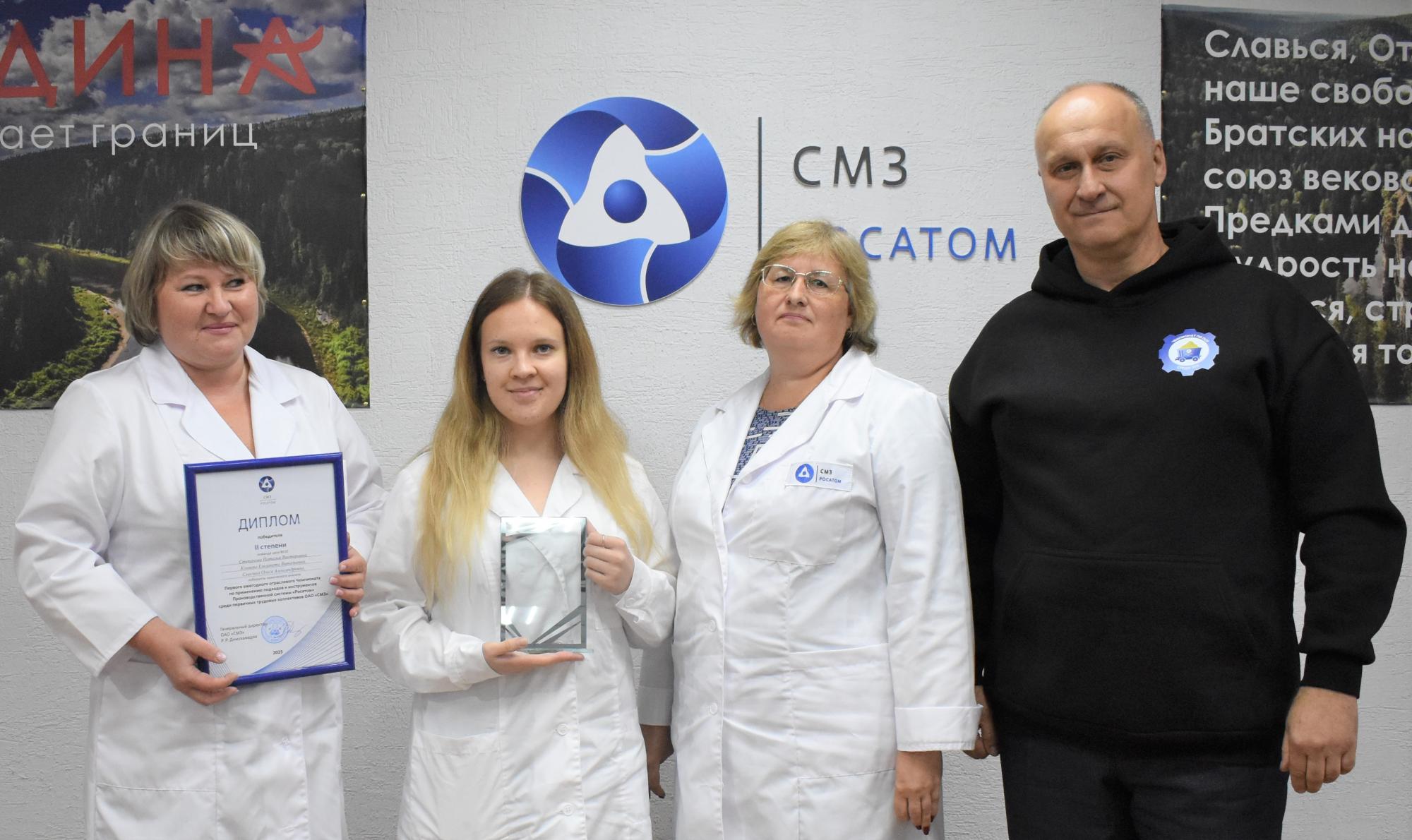 Лучший в ПСР – цех №4