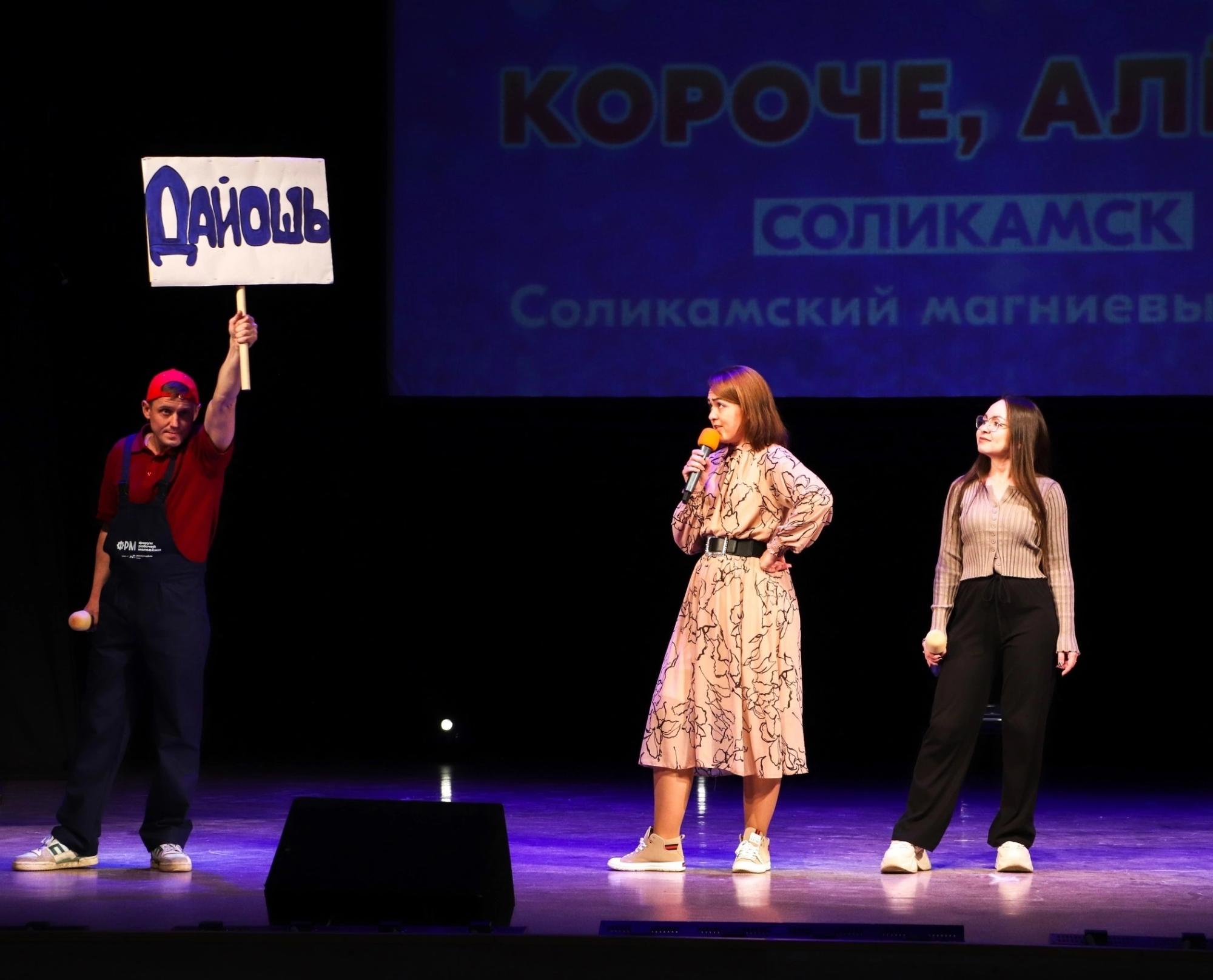 Путевка в финал Путевка в финал