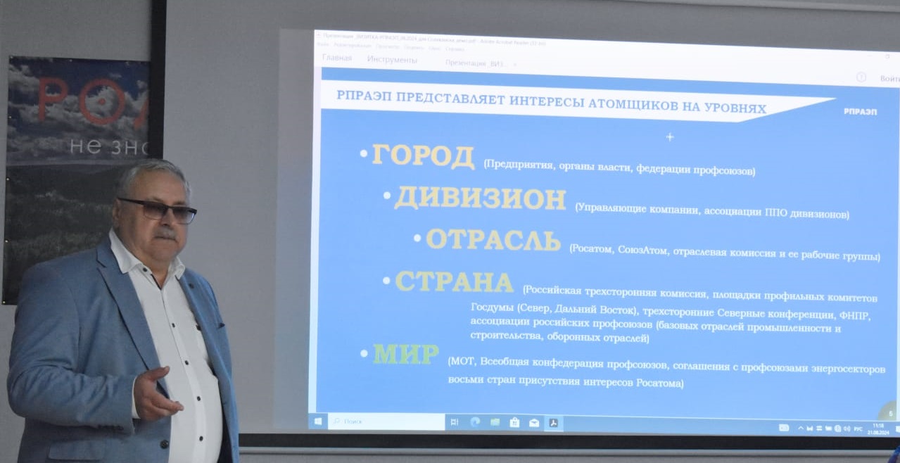 В рамках рабочей поездки