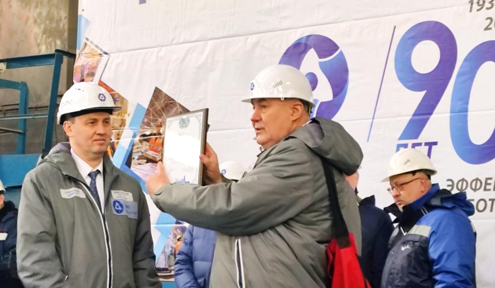 Юбилейная плавка магния