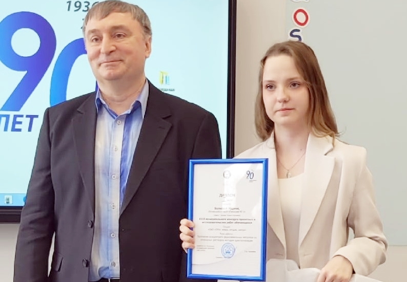 От школьной идеи к модернизации производства