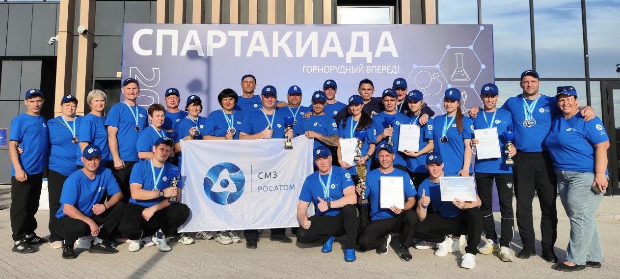 Сила металла – энергия побед Сила металла – энергия побед