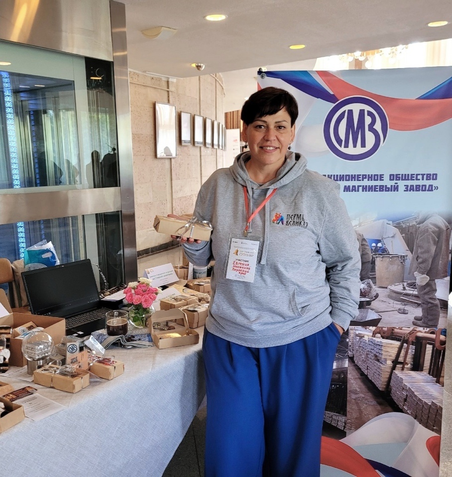 «Соликамский магний – 100% качества!» «Соликамский магний – 100% качества!»