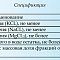 Хлористый калий - калия хлорид - гранулированный - 70% KCl 45% K2O