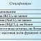 Хлористый калий - калия хлорид - гранулированный - 70% KCl 45% K2O