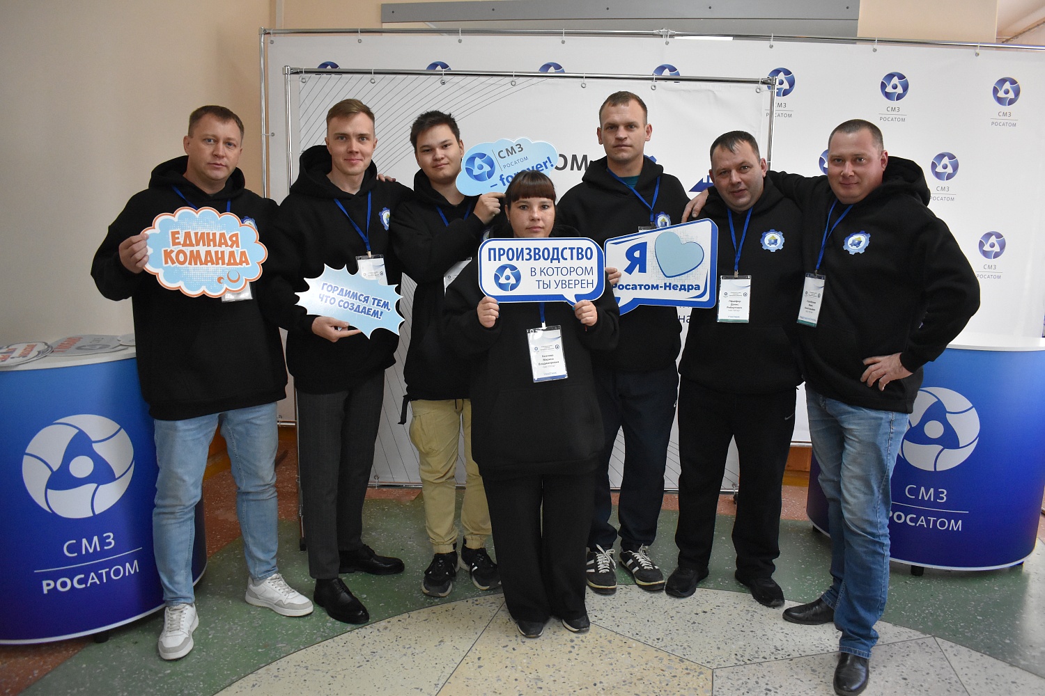 II Чемпионат Горнорудного дивизиона по применению подходов ПСР
