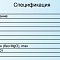 Флюс бариевый - бариевый флюс KCl*MgCl2*BaCl2