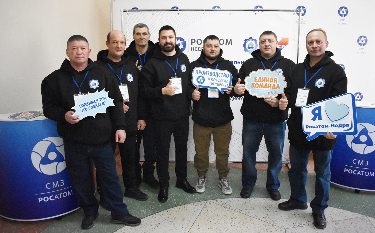 II Чемпионат Горнорудного дивизиона по применению подходов ПСР
