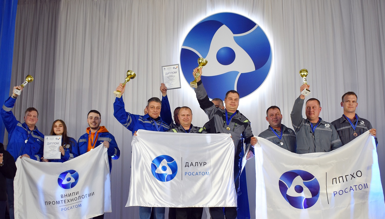 II Чемпионат Горнорудного дивизиона по применению подходов ПСР